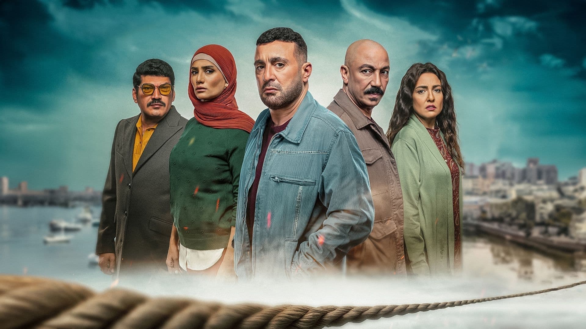 العتاولة - Season 1 Episode 9