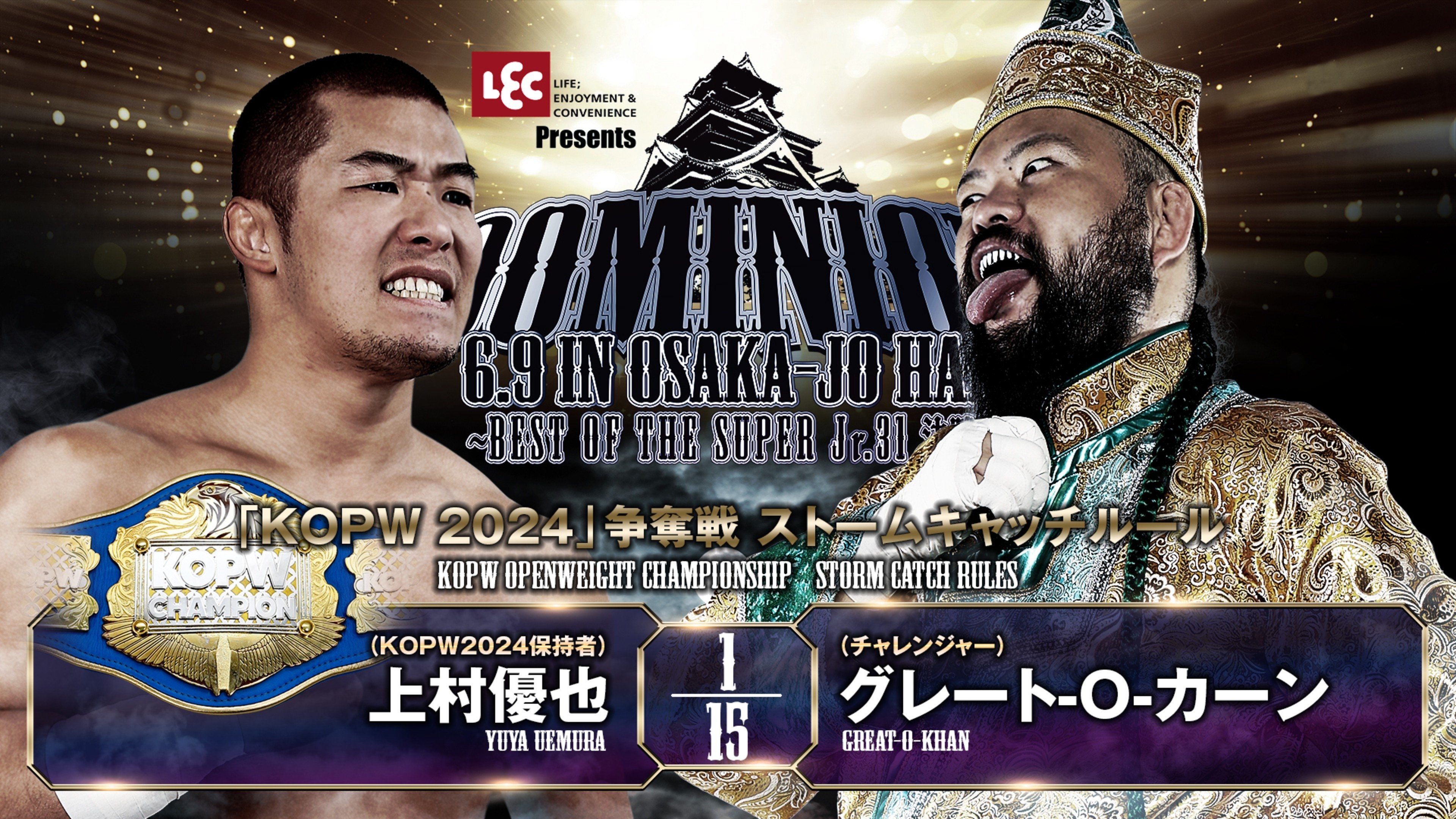 NJPW Dominion 6.9 In Osaka-Jo Hall ~ Best of the Super Junior 31 Final ~ (2024)