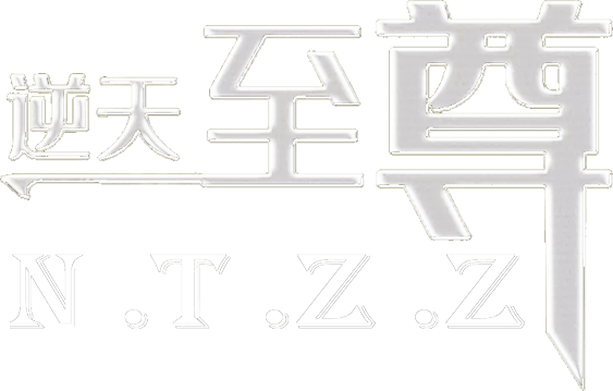 Against The Sky Supreme