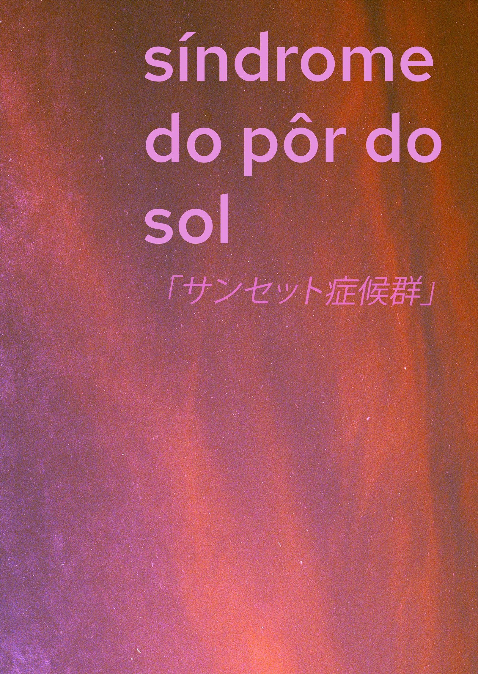 SÍNDROME DO PÔR DO SOL SÍNDROME DO PÔR DO SOL
