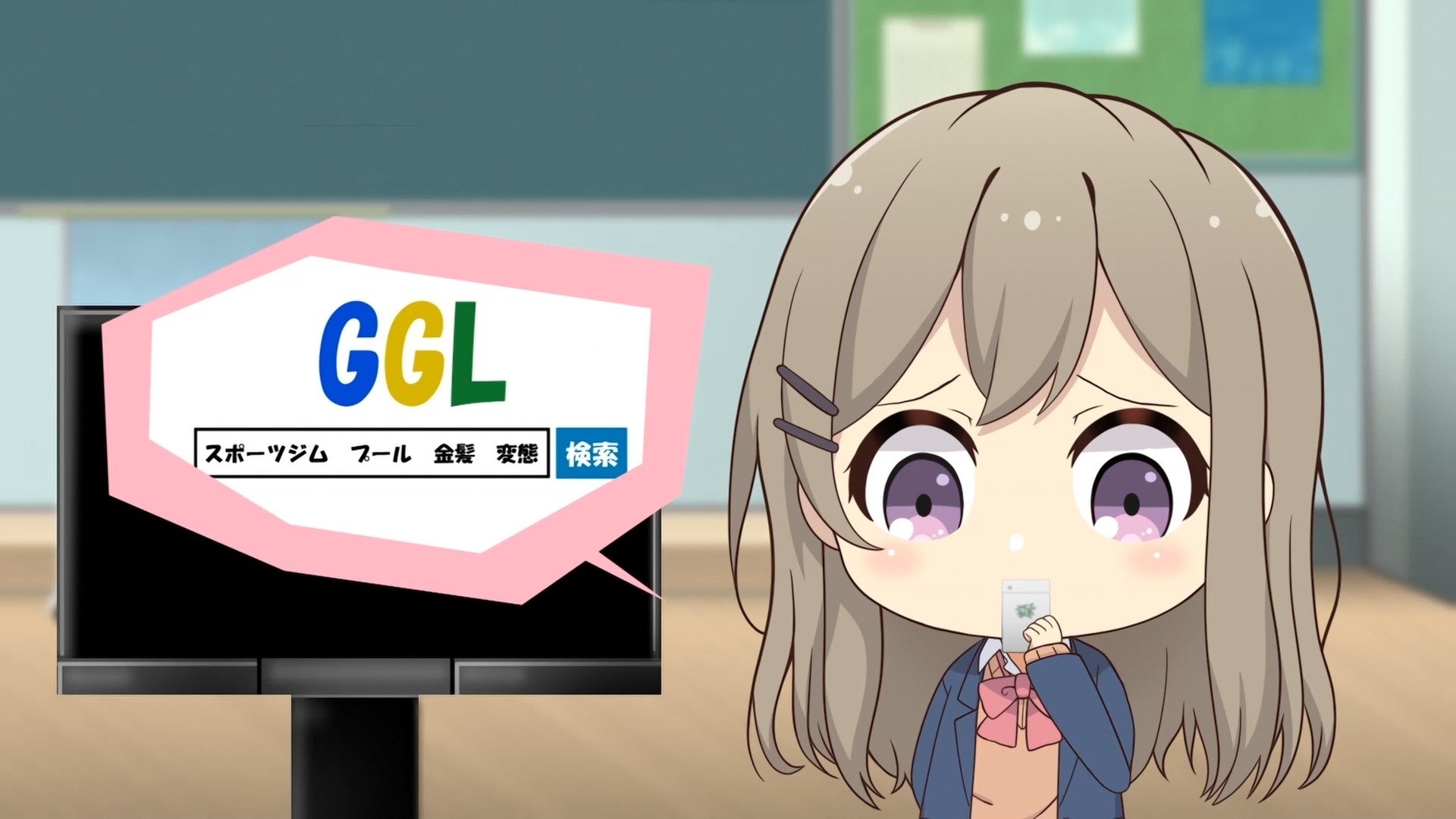 Adachi and Shimamura
