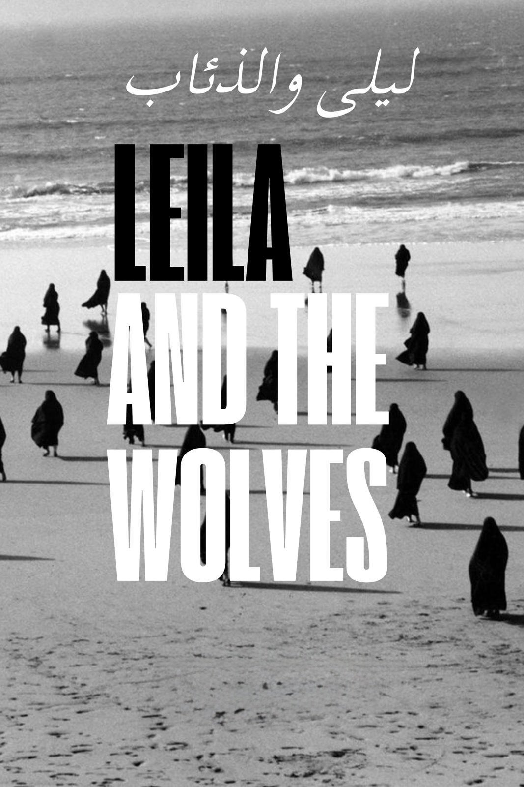 Leila and the Wolves