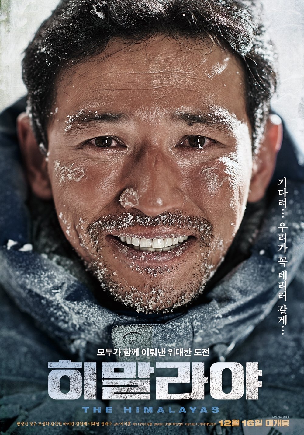Capa do Filme 