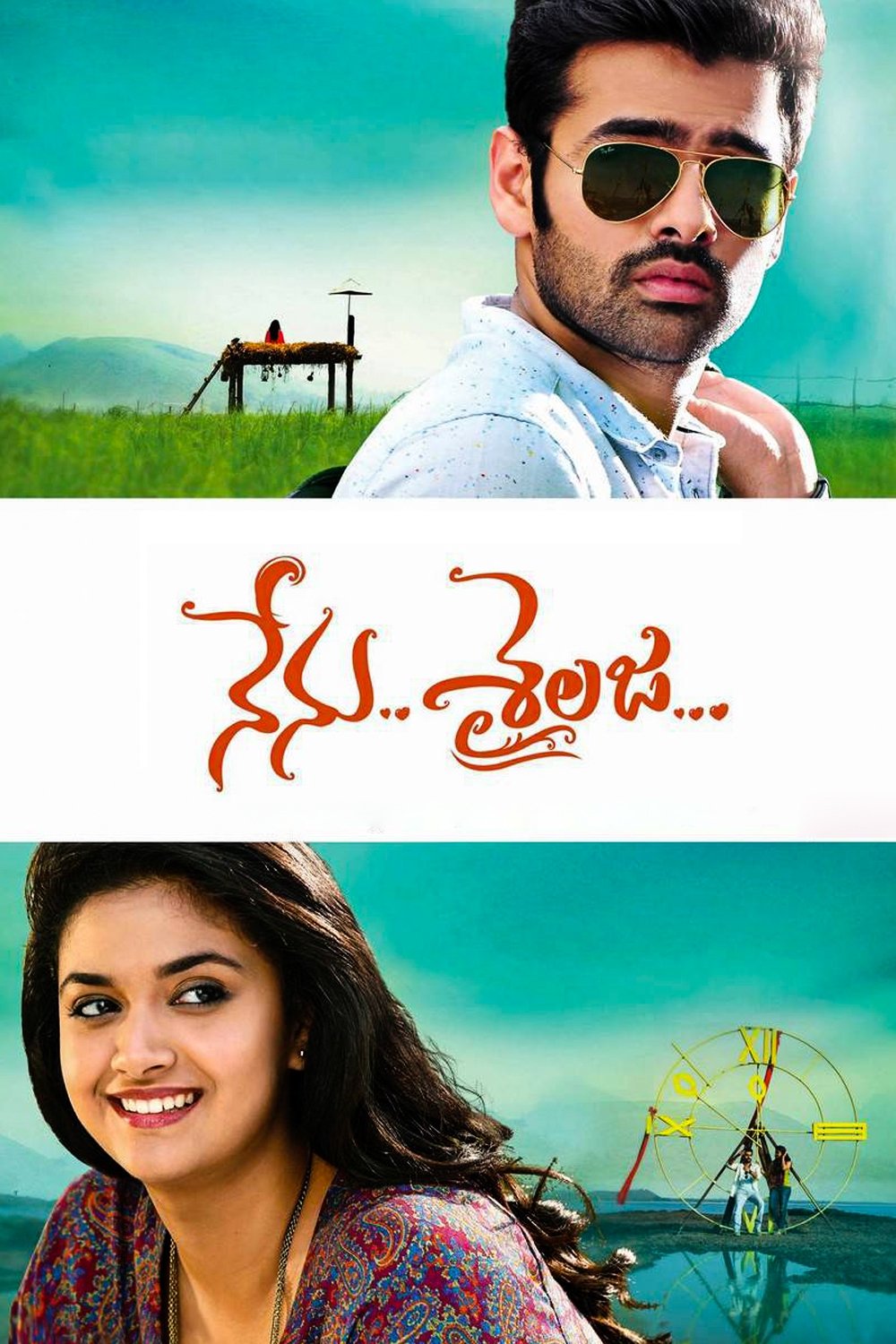 Nenu Sailaja Theatrical Trailer II Ram, Keerthy Suresh, Devi Sri prasad. 