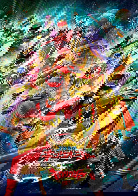 Ohsama Sentai King-Ohger vs. Kyoryuger