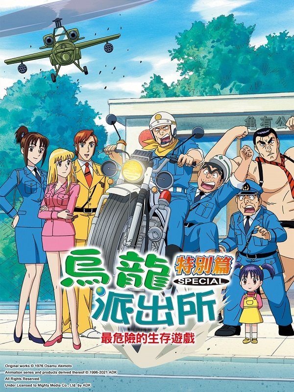 Content cover