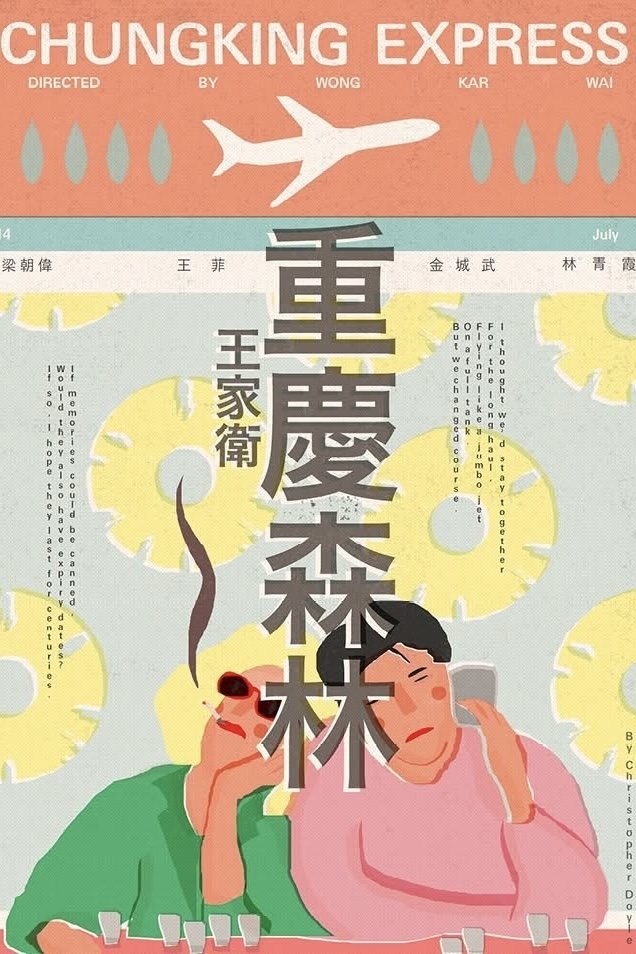 Chungking Express