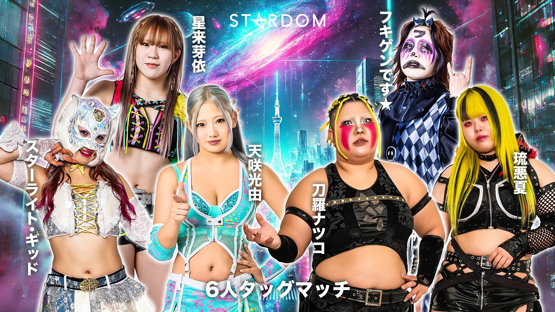 Stardom Nighter in Korakuen 2026 Apr.2