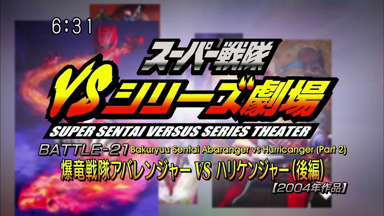 Thumbnail for Battle 21 Season 1 Episode 21