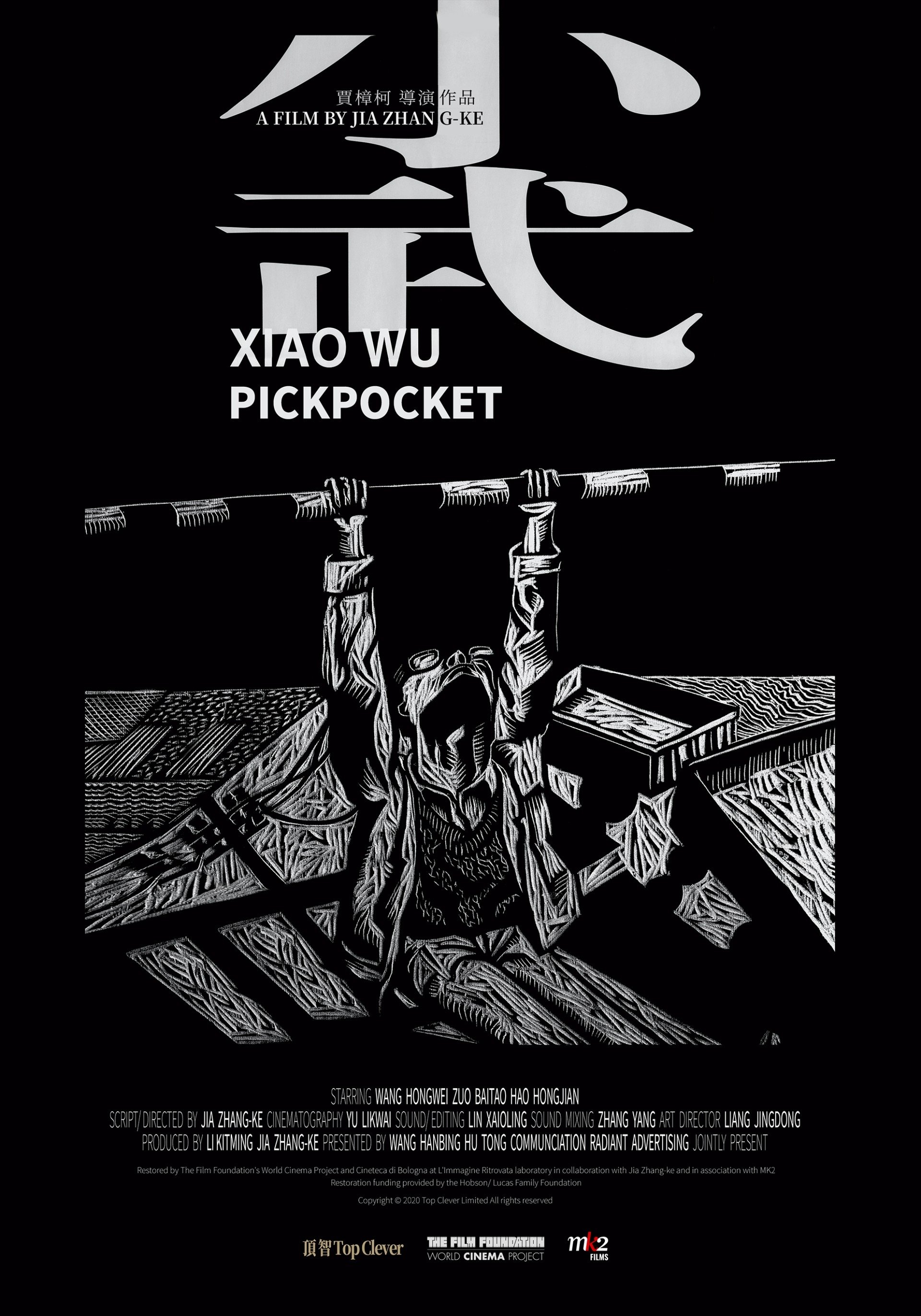 Pickpocket