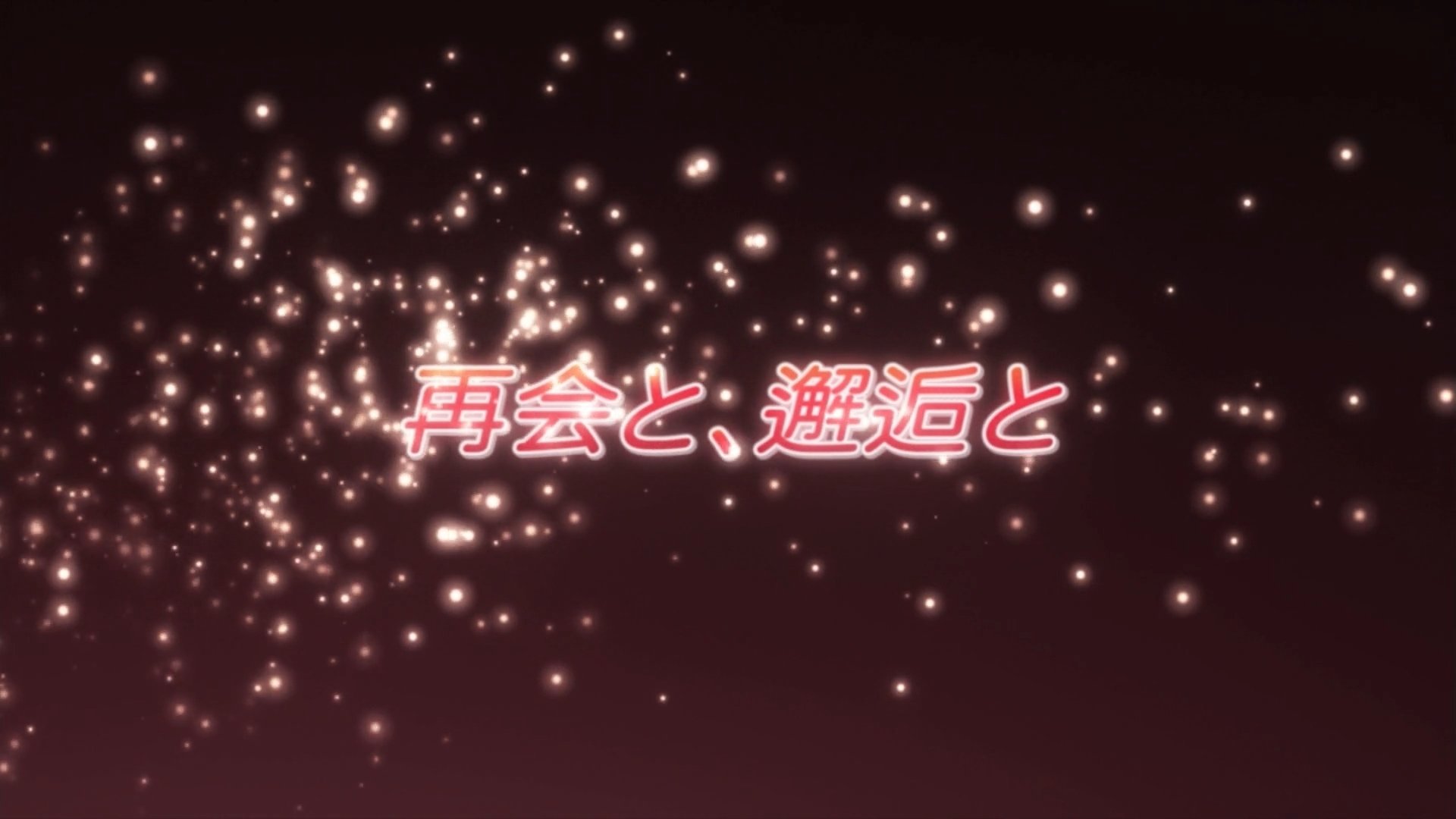 Shakugan no Shana