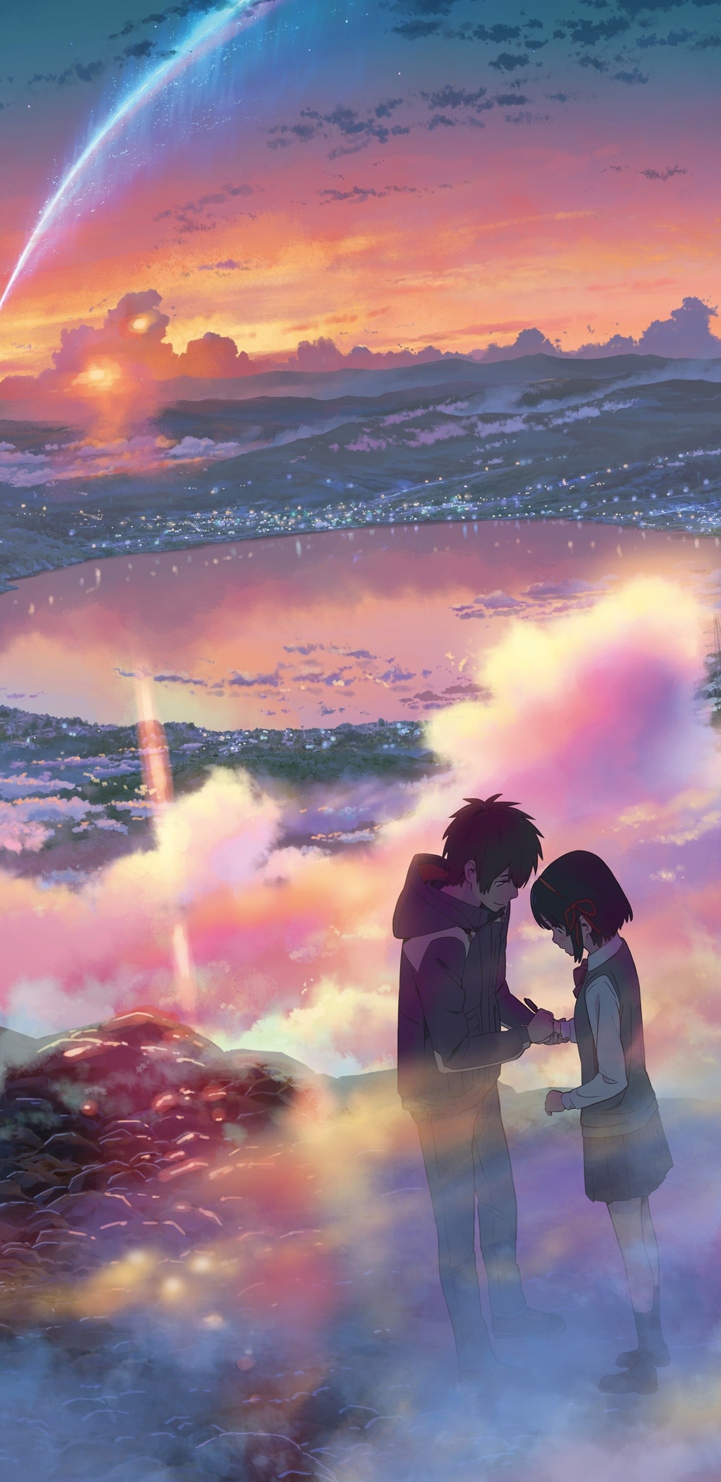Your Name.