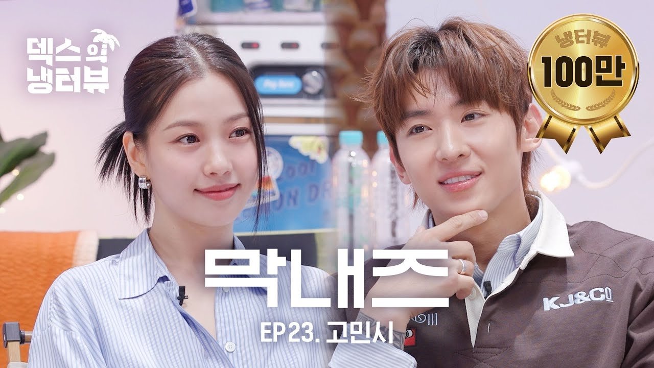 Thumbnail for Worldview collision of golden youngest members of the same age Season 1 Episode 23