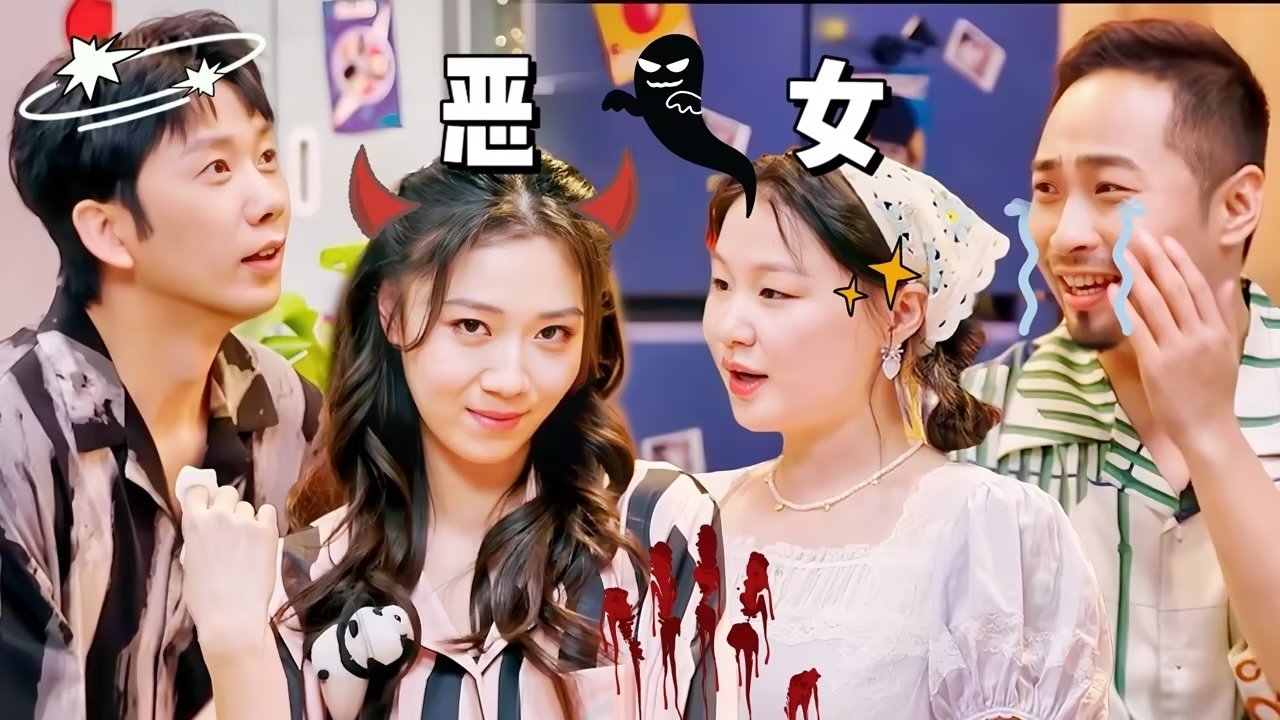 Thumbnail for Amazing Chat EP7 Season 0 Episode 36