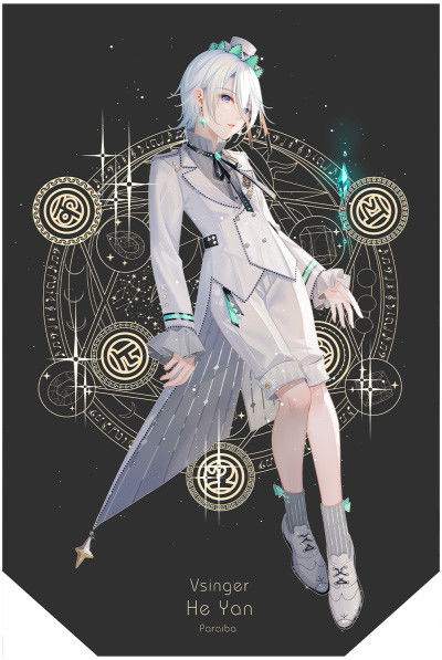 et billede af 言和