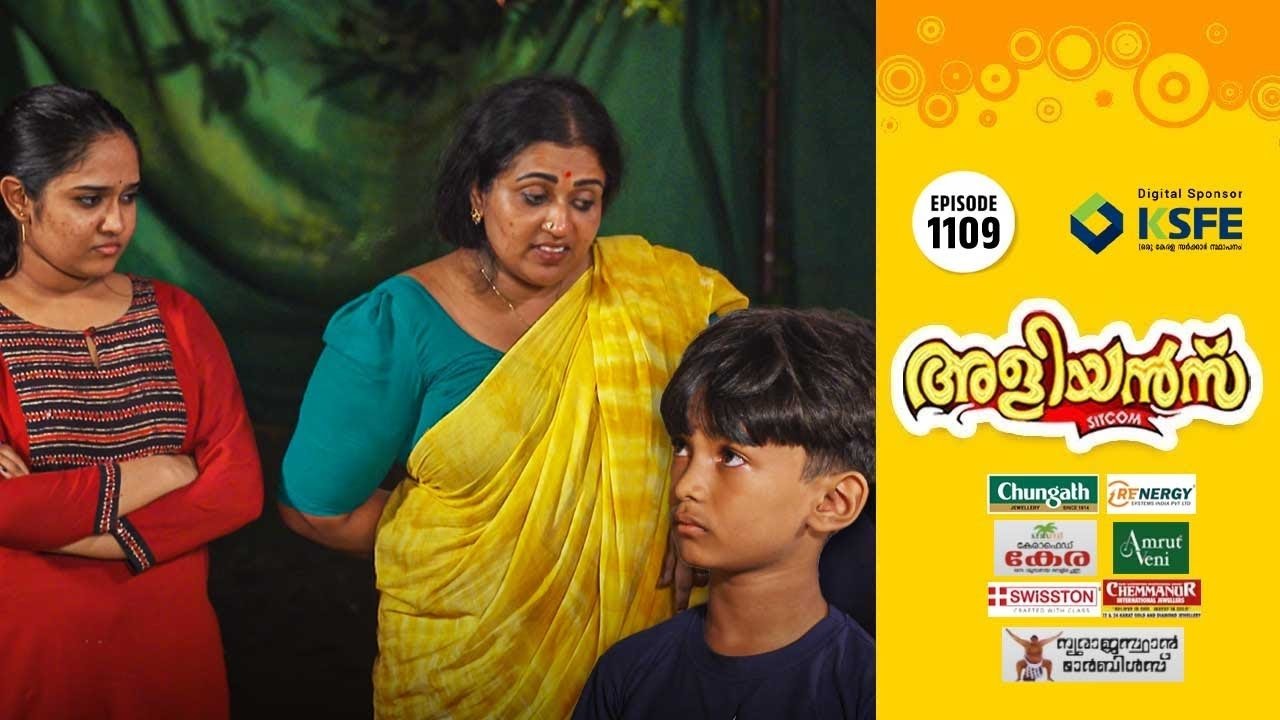 അളിയൻമ്പ് 1x1109