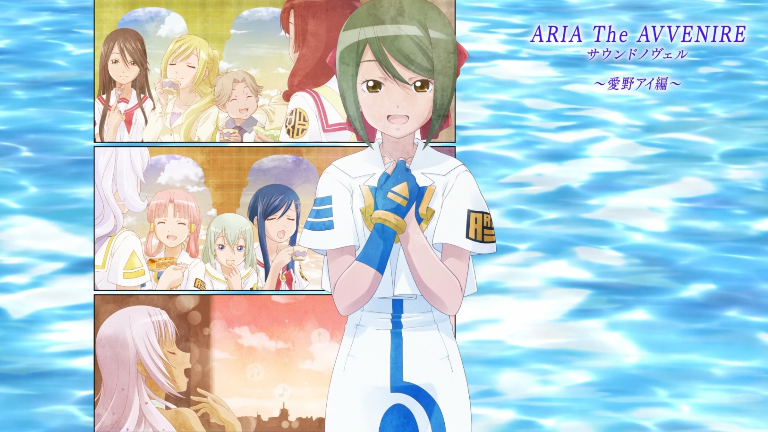 Aria Aria The Origination の動画を視聴できる配信サービス一覧 ワンスクリーン Aria Aria The Origination の動画を視聴できる配信サービス一覧 ワンスクリーン