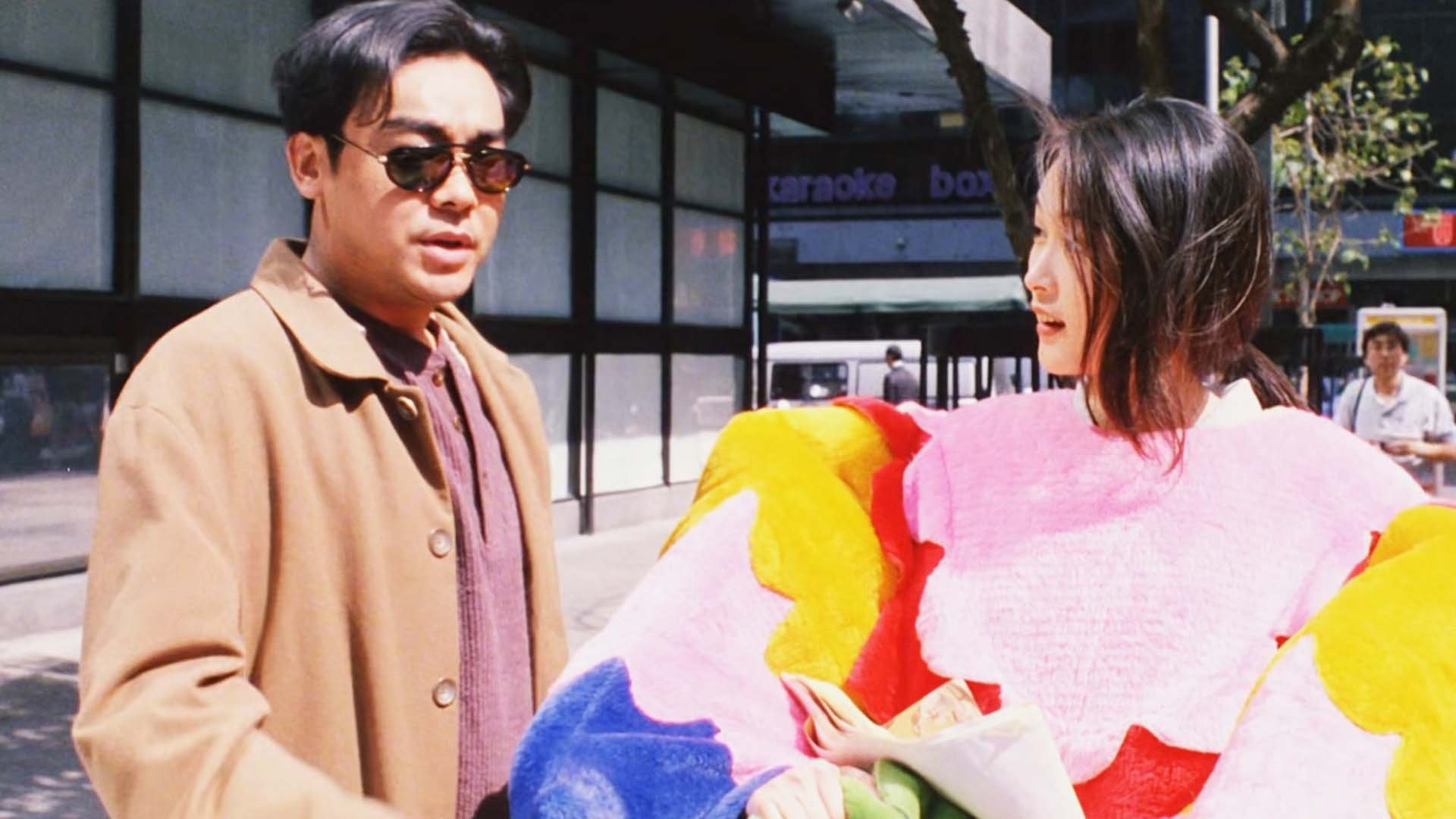 The Most Wanted (1994)