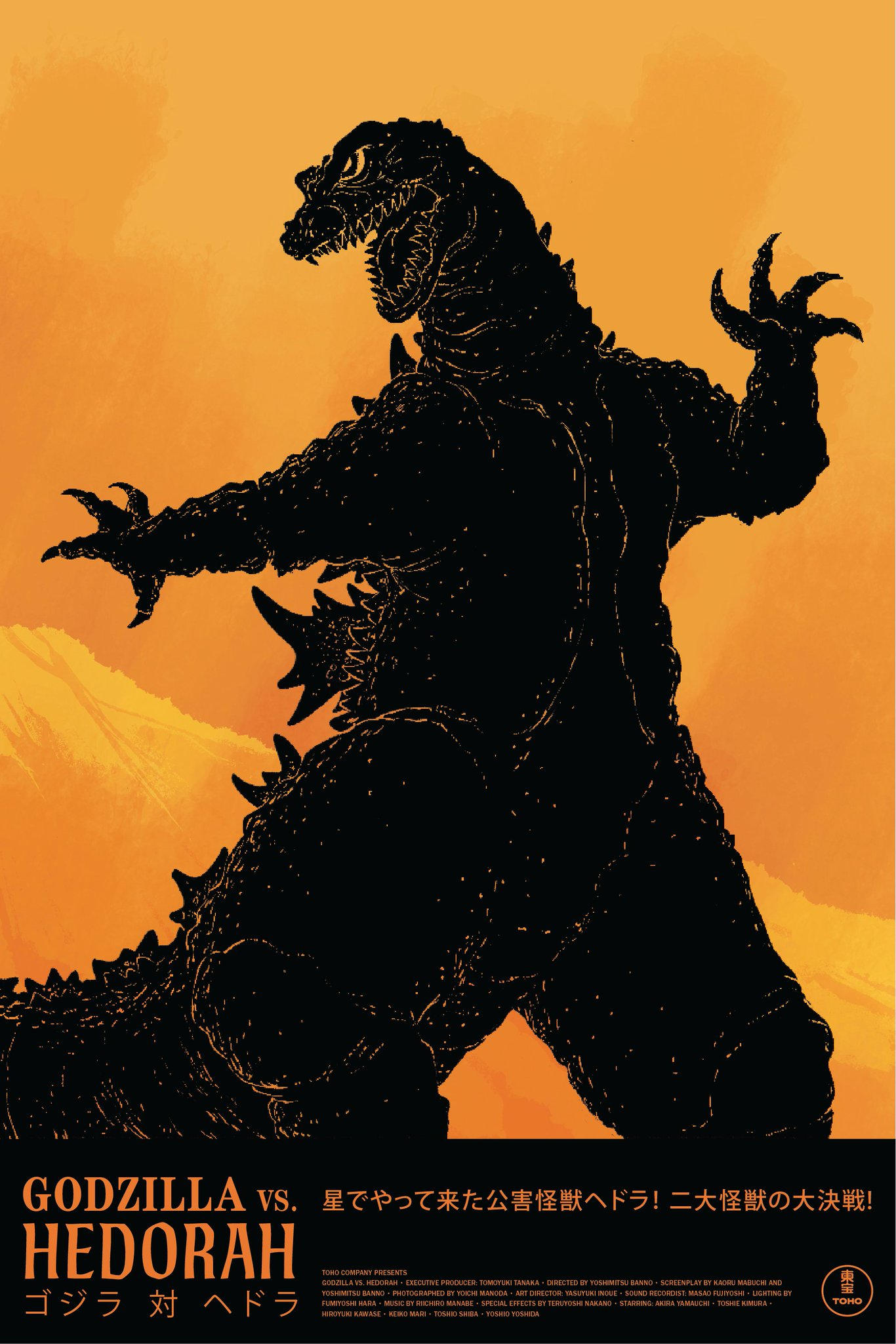 Godzilla vs. Hedorah