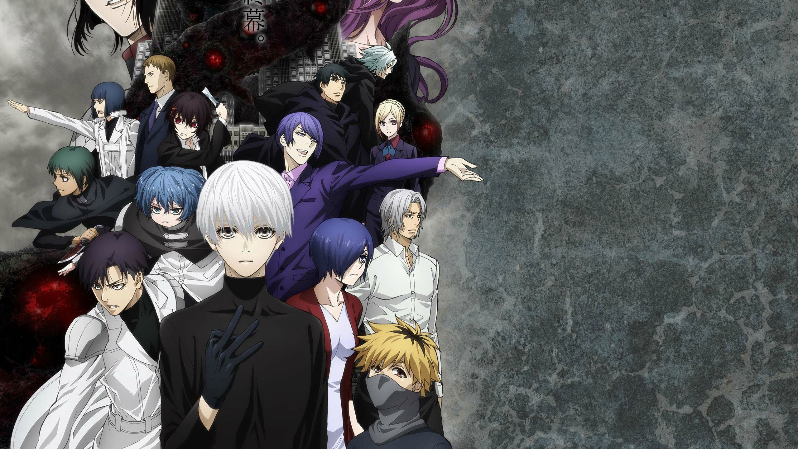 Tokyo Ghoul Online - Assistir anime completo dublado e legendado