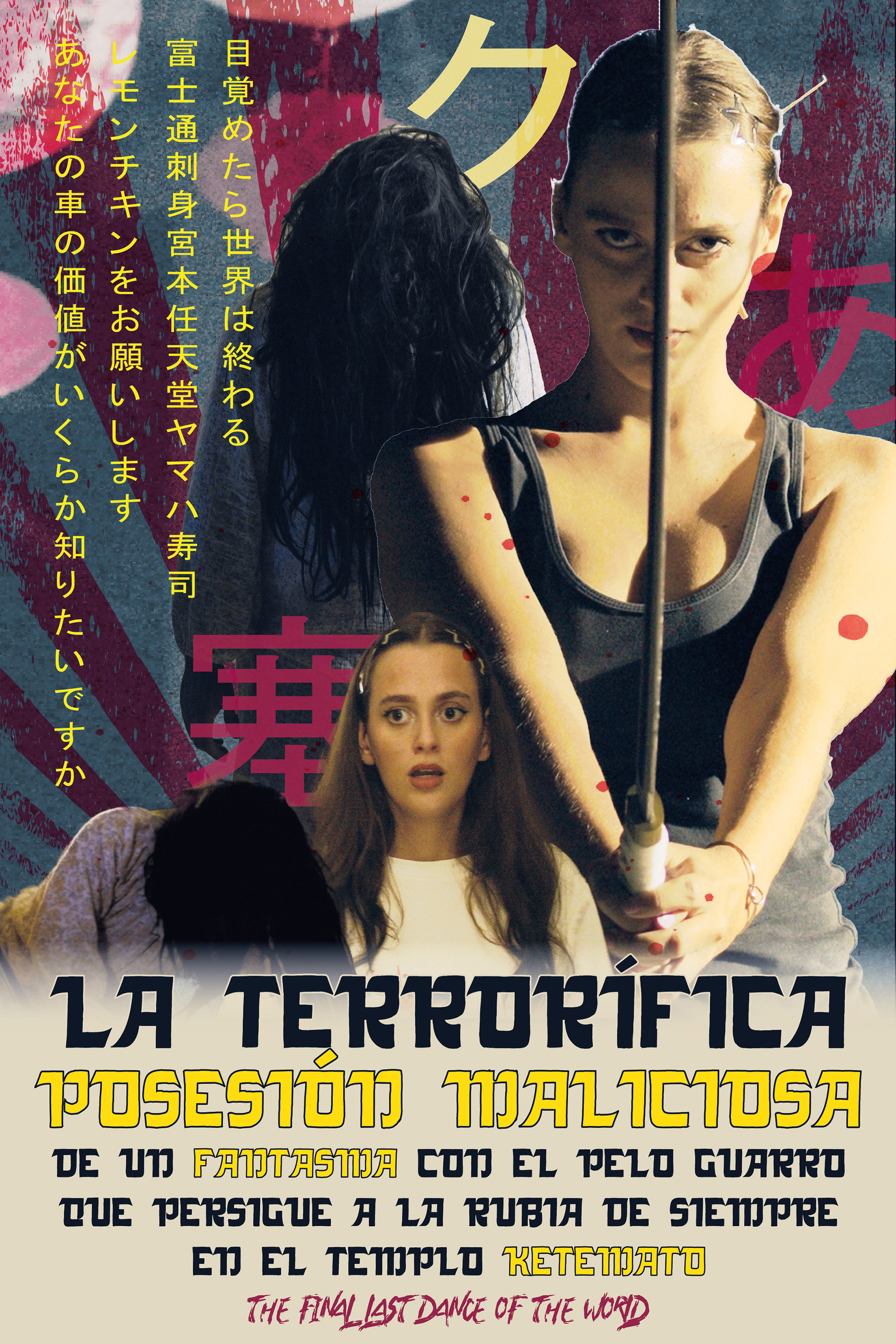 La terror&iacute;fica posesi&oacute;n maliciosa de un fantasma con el pelo guarro que persigue a la rubia de siempre en el templo Ketemato. The final last dance of the world