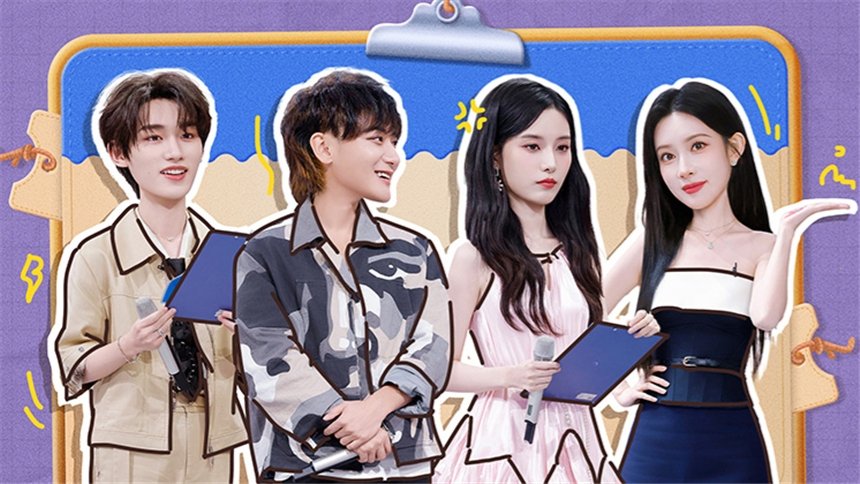 你好，星期六 Staffel 0 :Folge 171 