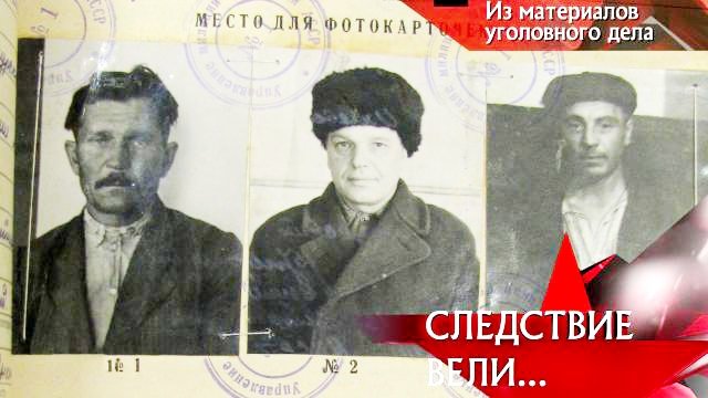 Следствие вели... 12x25