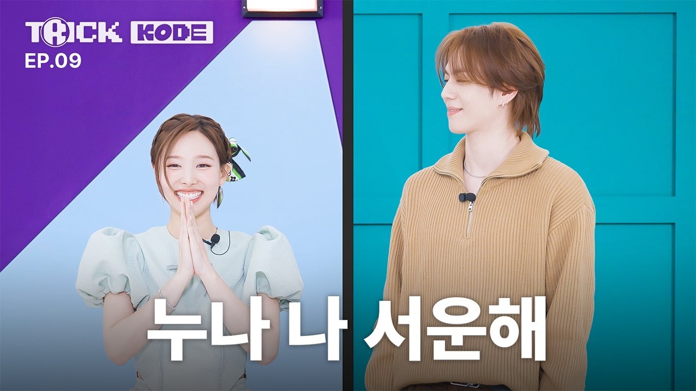 Thumbnail for Nayeon vs Yugyeom (GOT7) Season 1 Episode 9