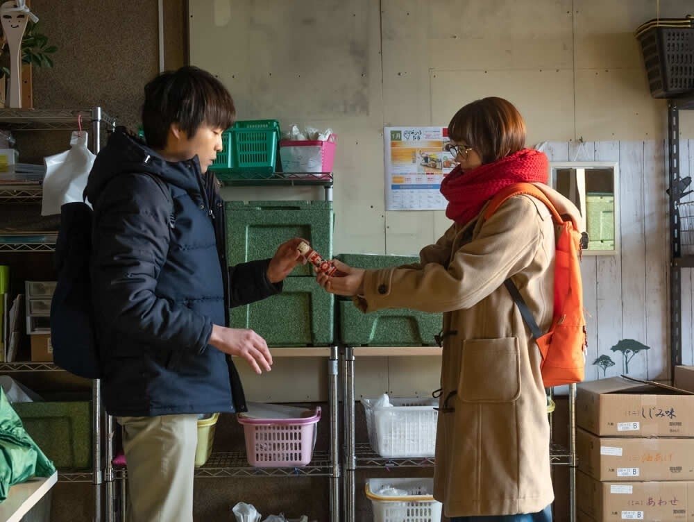 Thumbnail for I'll work for 3 days a week Season 1 Episode 1
