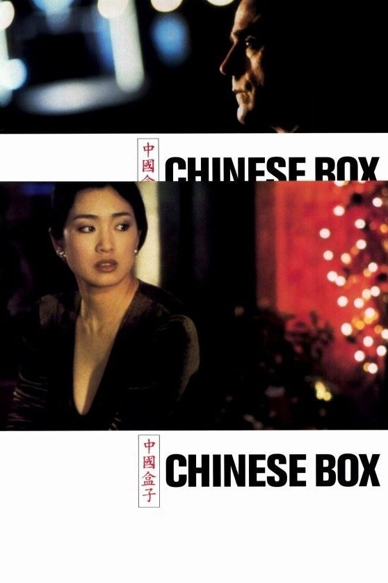 Chinese Box