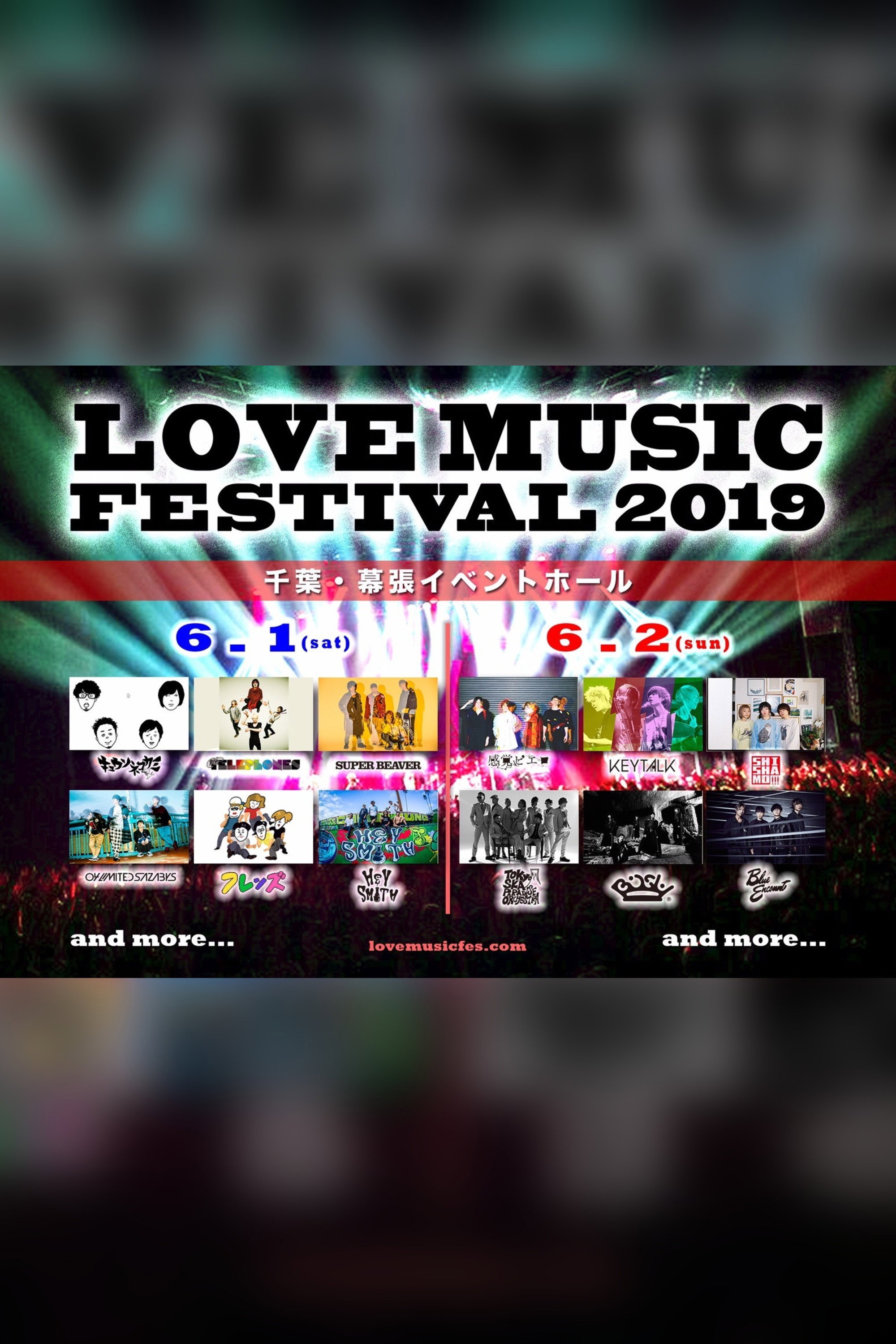 BiSH: Live at LOVE MUSIC FESTIVAL 2019