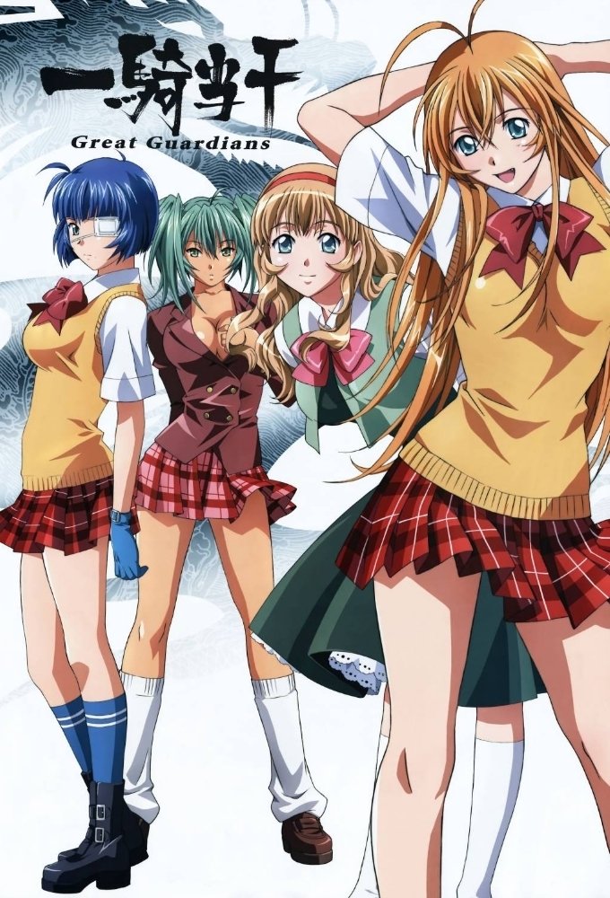 その他 Ikki Tousen : Great Guardians - Saison 3 - Integrale g6bh9ry Amazon.co.jp: Ikki Tousen : Great Guardians - Saison 3