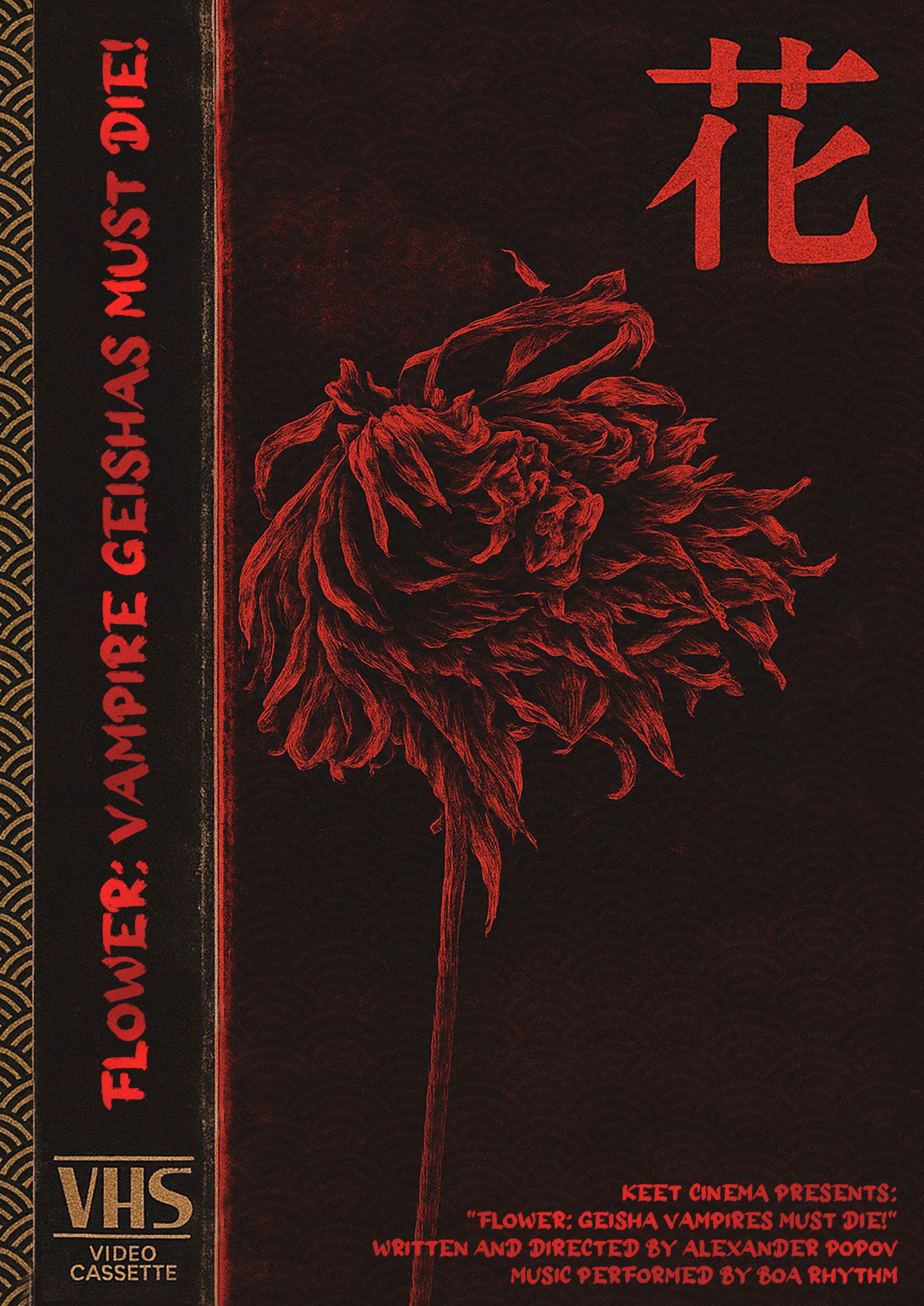 Plakat, der markedsfører Flower