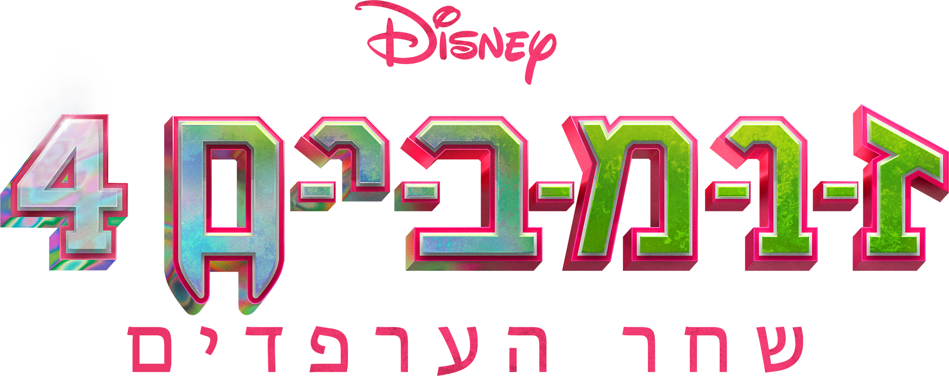 image-preview