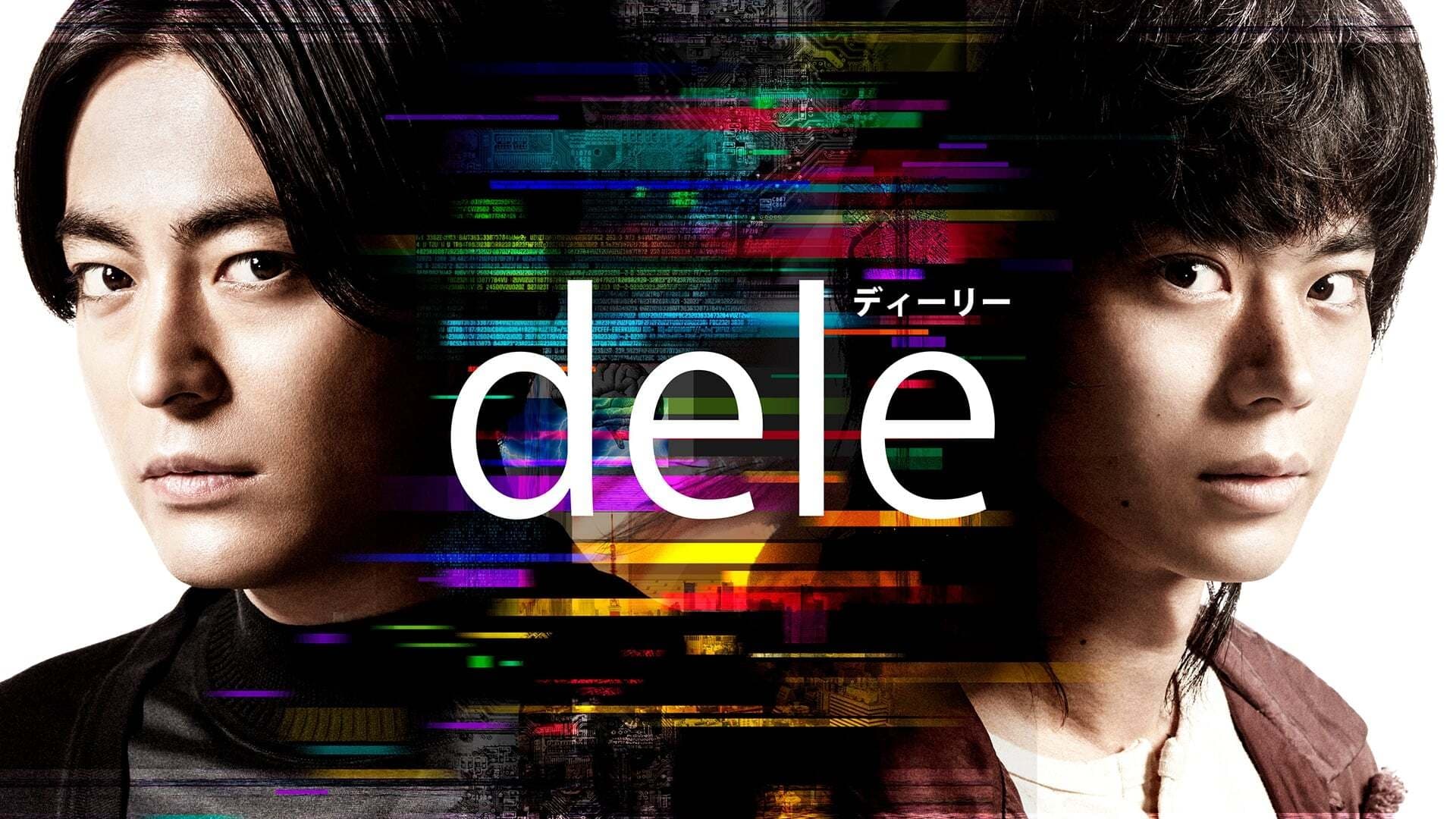 dele