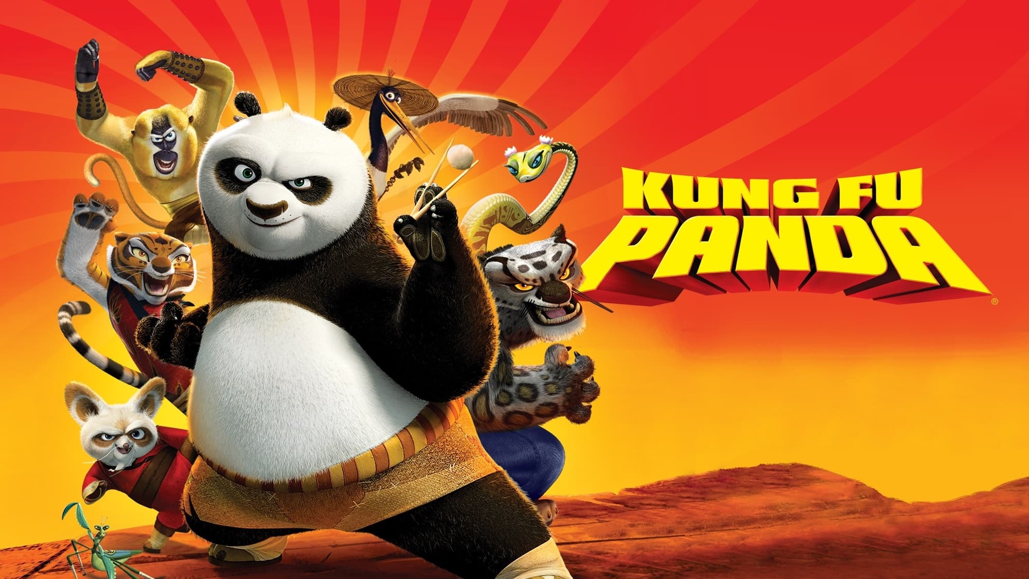 Кунг-фу панда (2008)