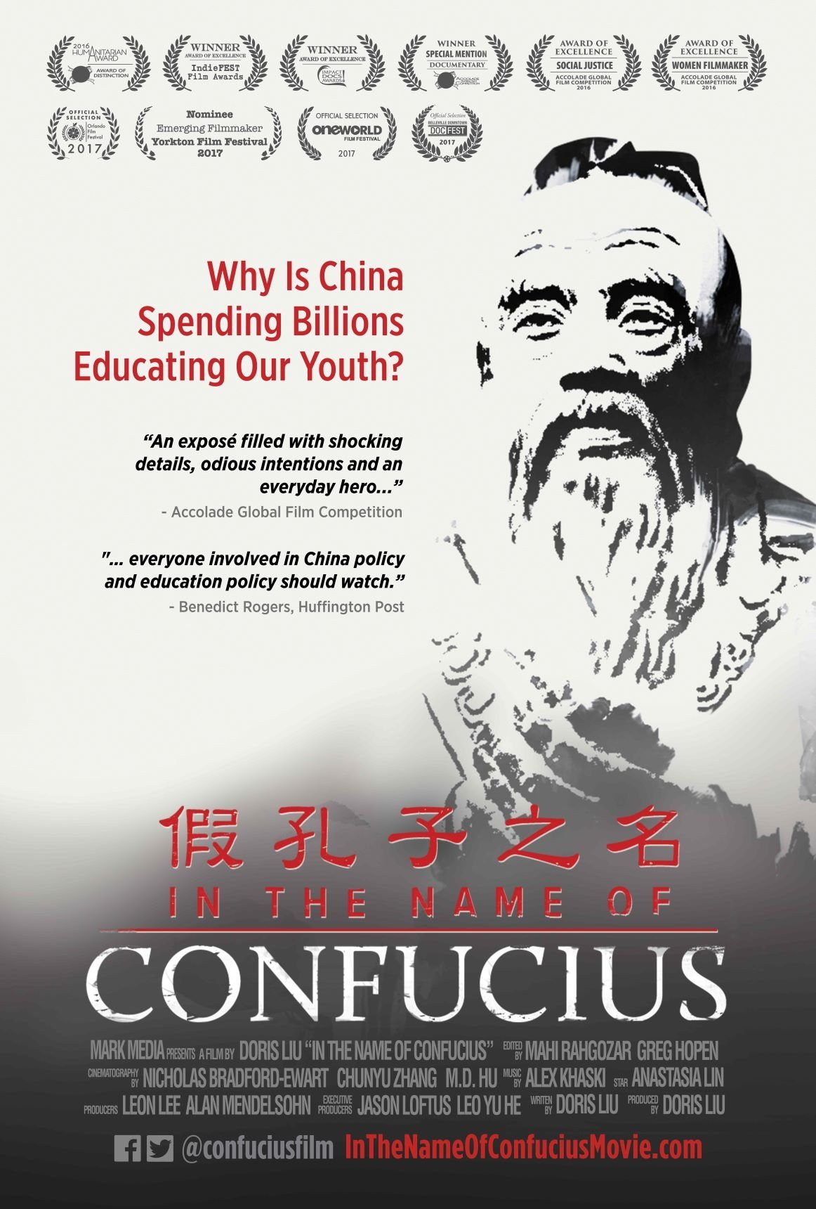 In the Name of Confucius on FREECABLE TV