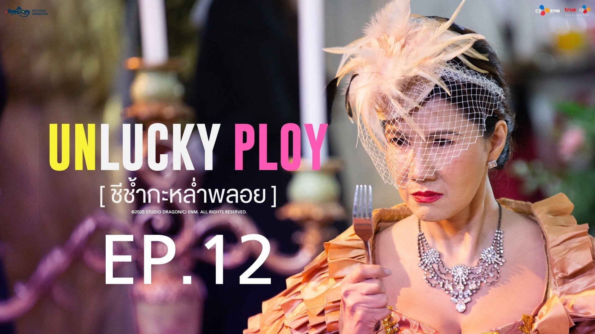 Thumbnail for Episode 12 Season 1 Episode 12