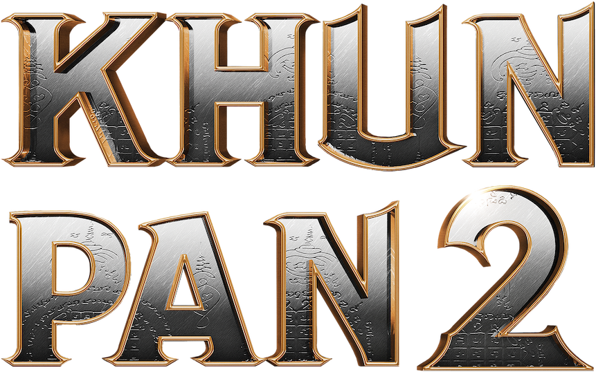 Khun Pan 2