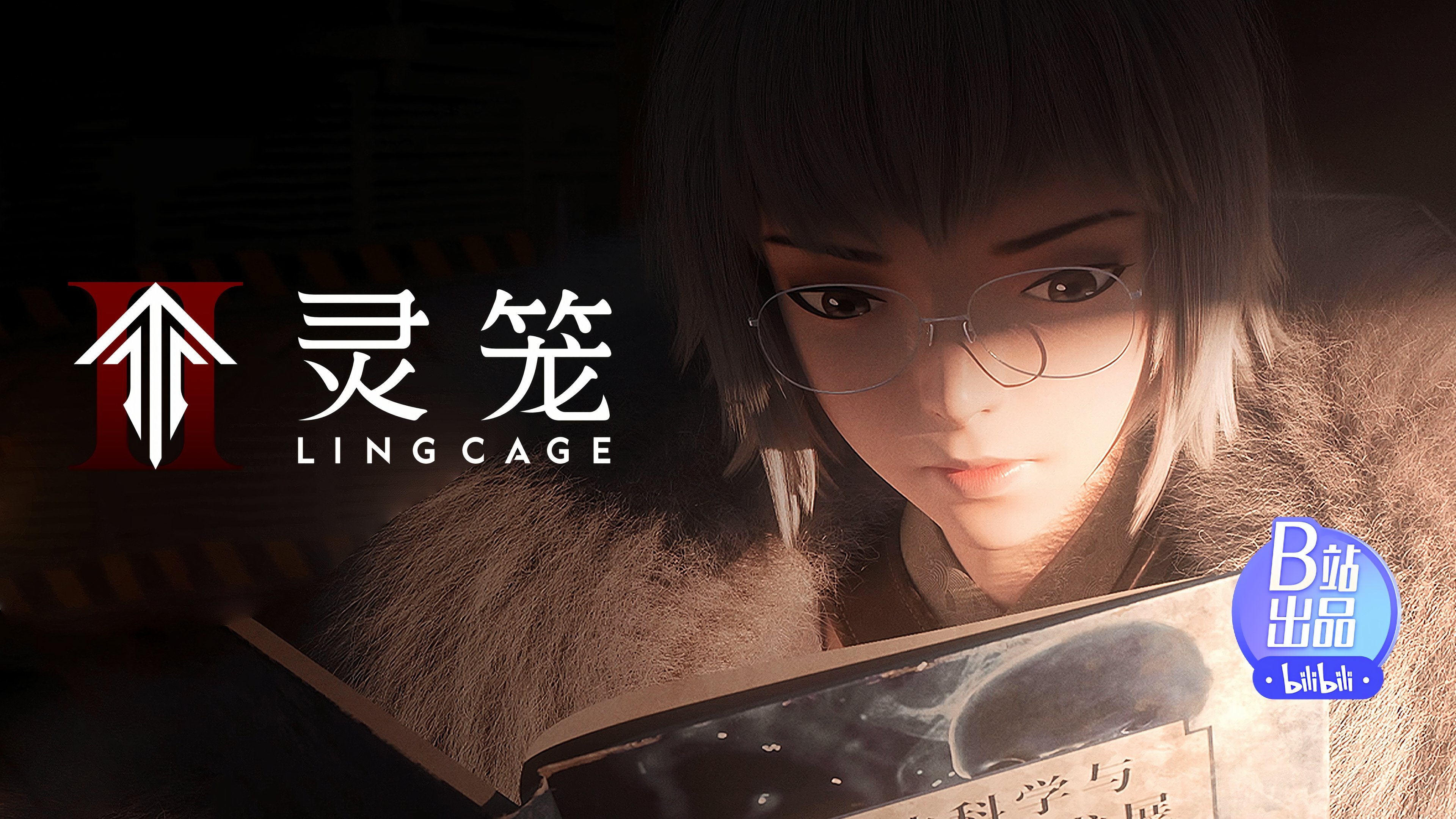Ling Long: Incarnation 2x10