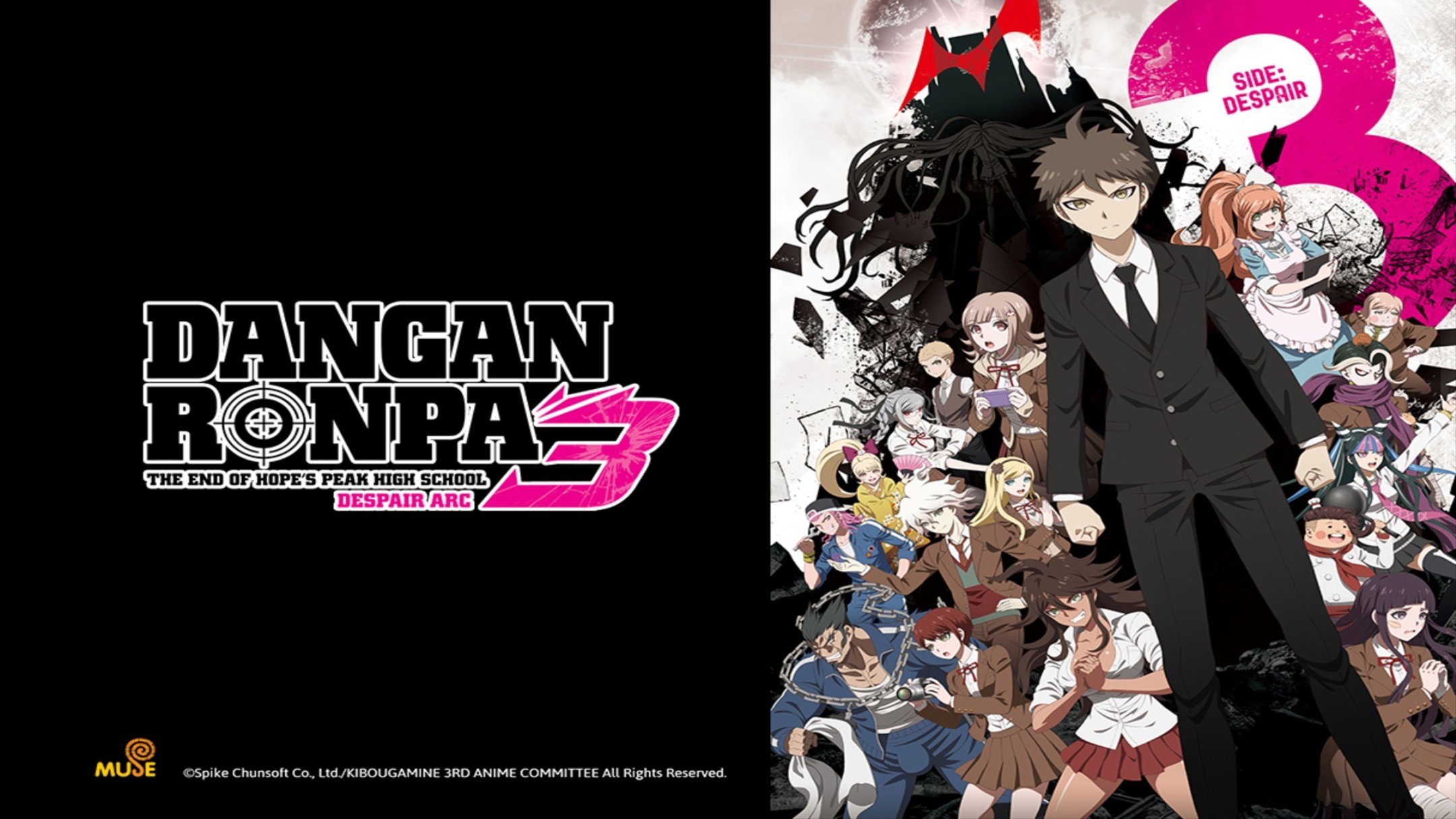 ダンガンロンパ 希望の学園と絶望の高校生 The Animation (TV ダンガンロンパ 希望の学園と絶望の高校生 The Animation (TV
