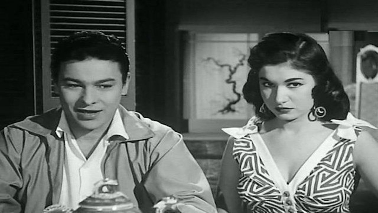 Tamarind (1957)