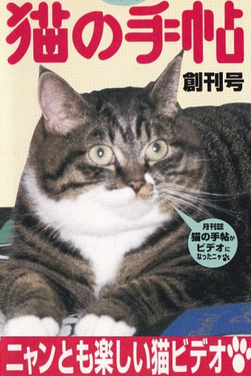 Content cover