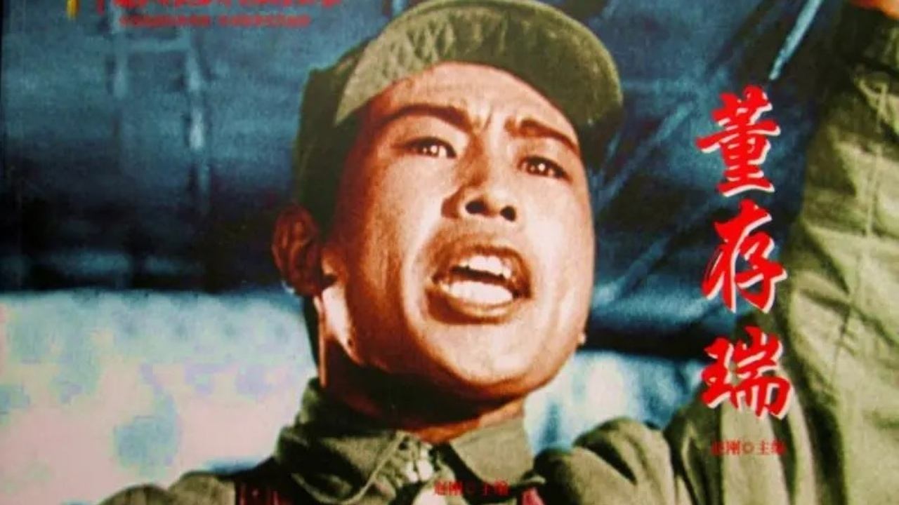 Dong Cunrui (1955)