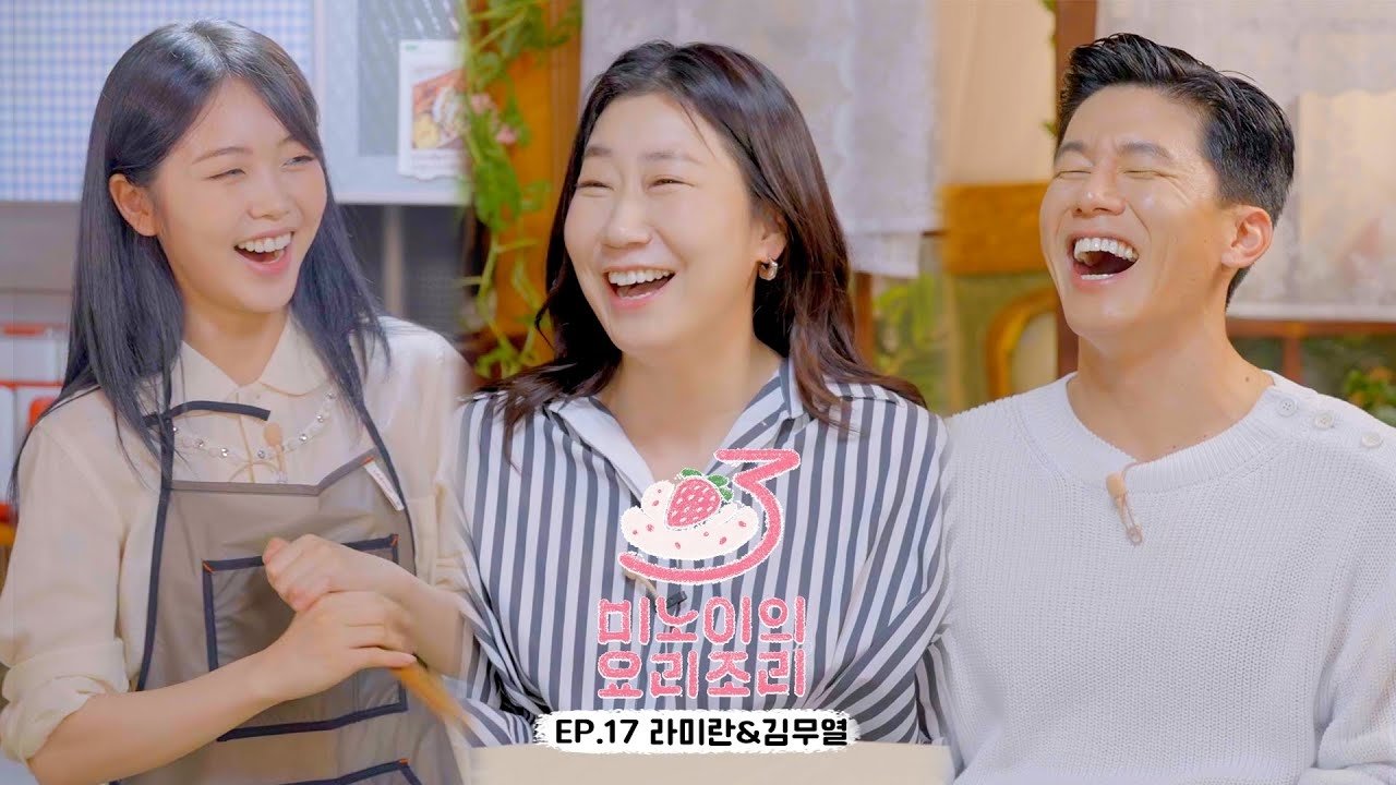 Episode 17