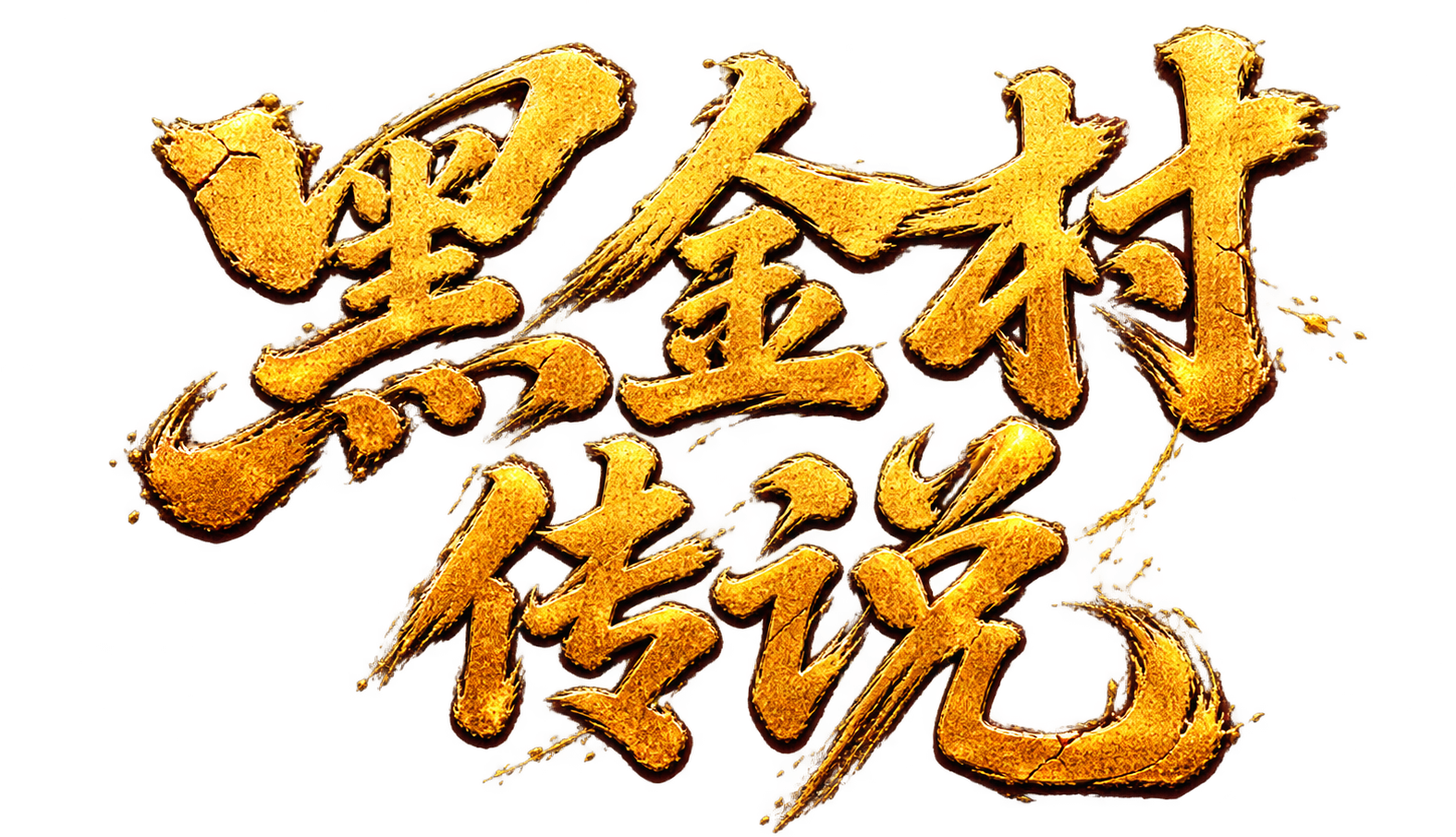 Truyền Thuyết Làng Hắc Kim Logo