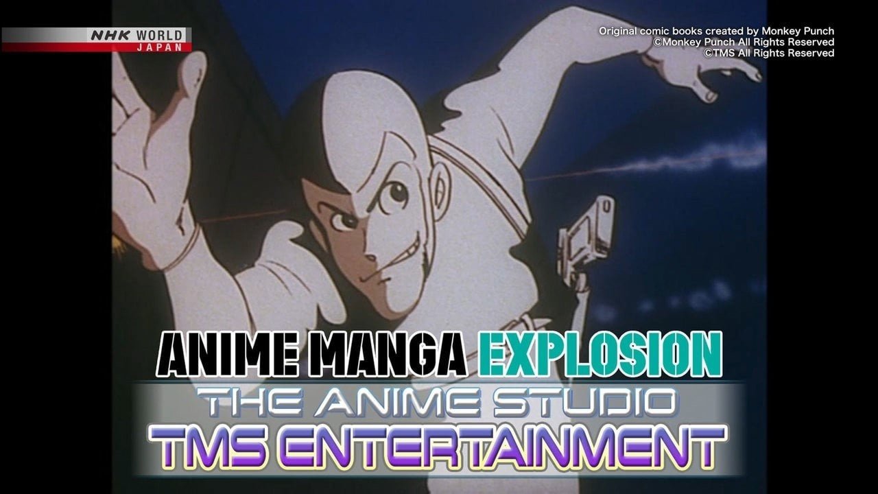 Thumbnail for TMS ENTERTAINMENT Season 1 Episode 5
