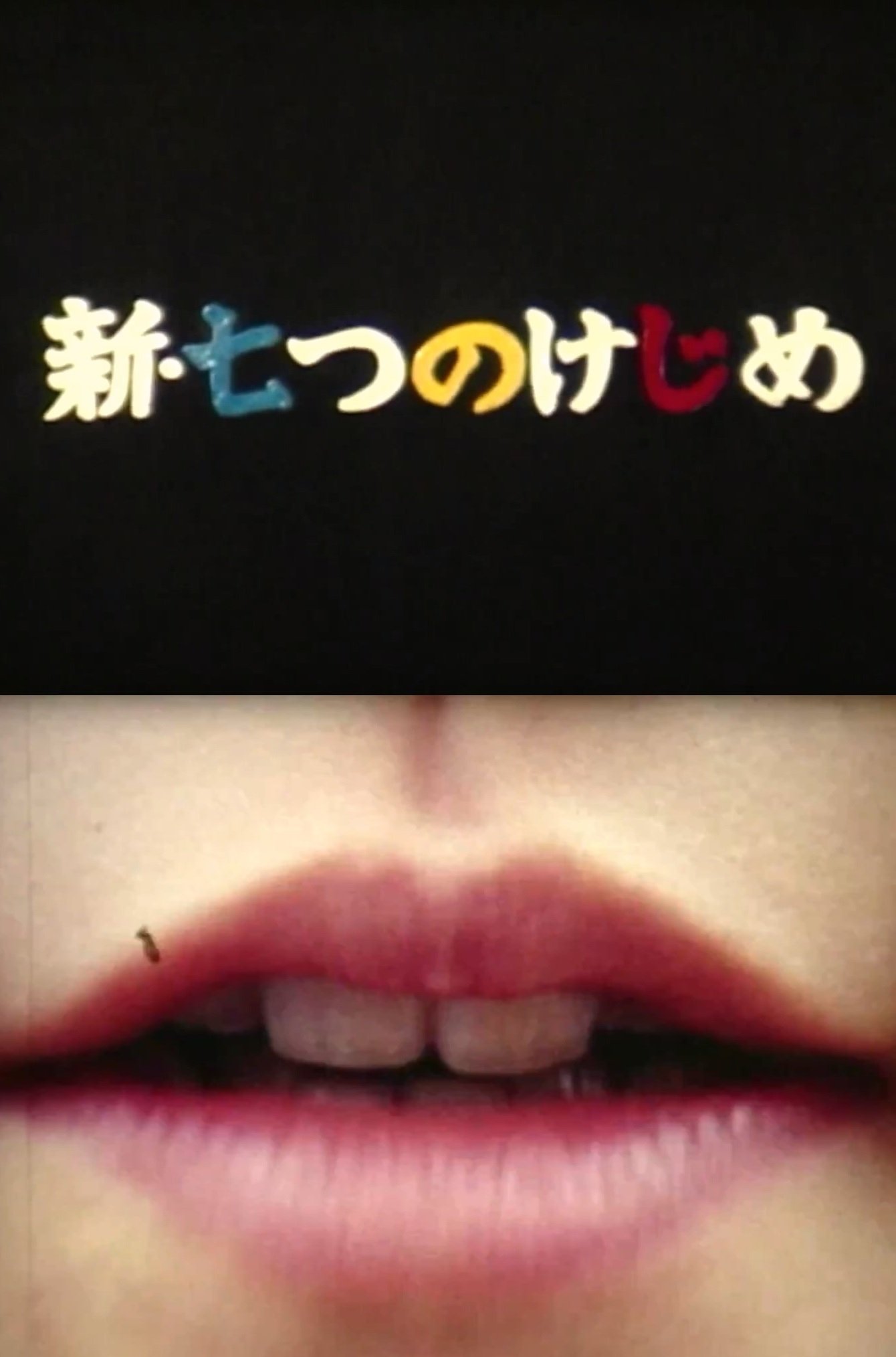 Movie Title