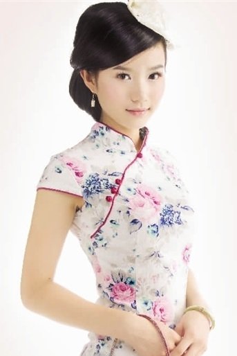 Shen Shiyu's picture in the cast