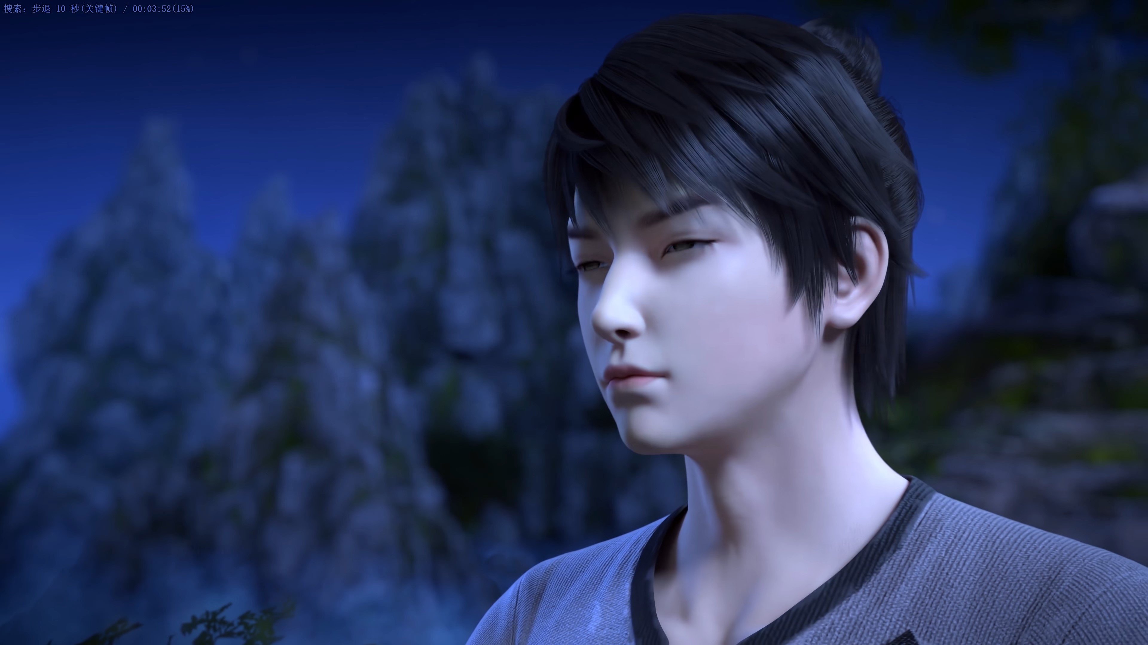 Martial Universe
